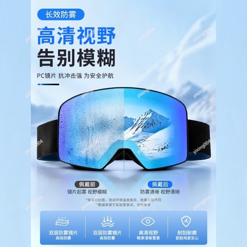 Двухслойные противотуманные лы – обзор и цена Snow Goggle Uv